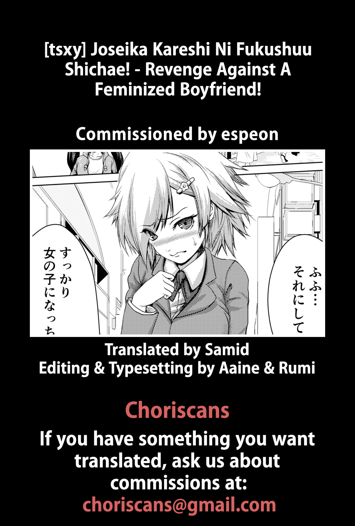 Hentai Manga Comic-Revenge Against A Feminized Boyfriend!-Read-30